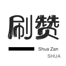 快手粉丝一元涨1000个活粉-快手业务秒刷网低价ks,dy赞在线自助下单网站,卡盟平台qq业务